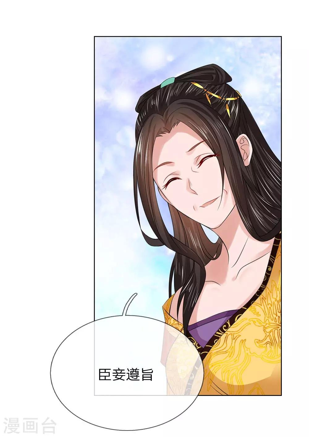 第96话 不会有恋母情节吧！