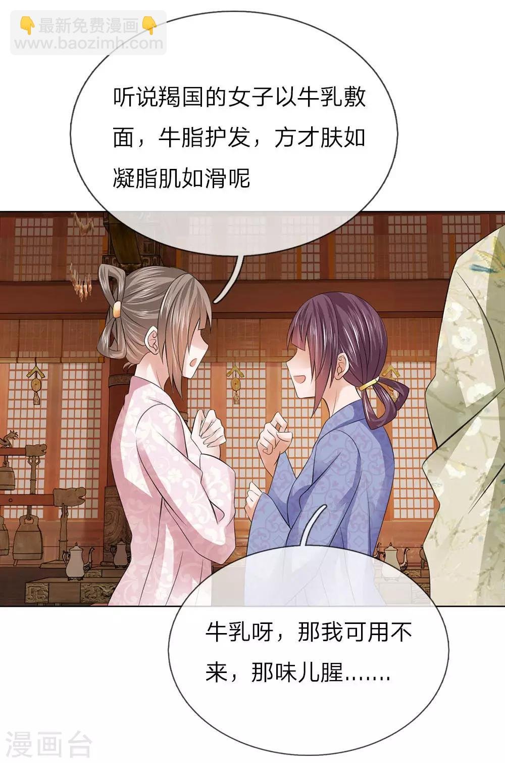 第96话 不会有恋母情节吧！