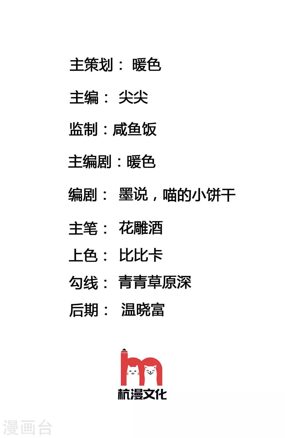 第97话 吕贵妃