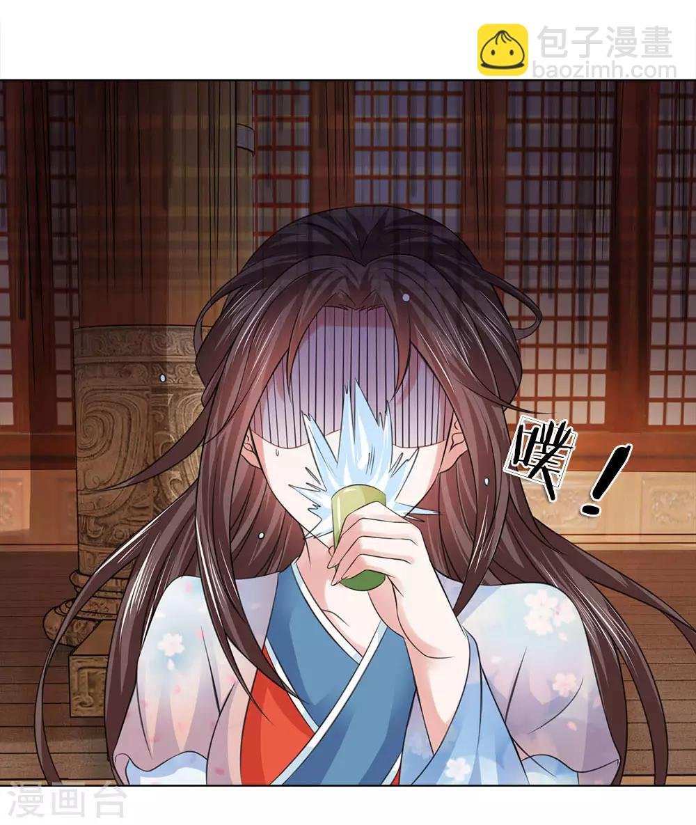 第97话 吕贵妃
