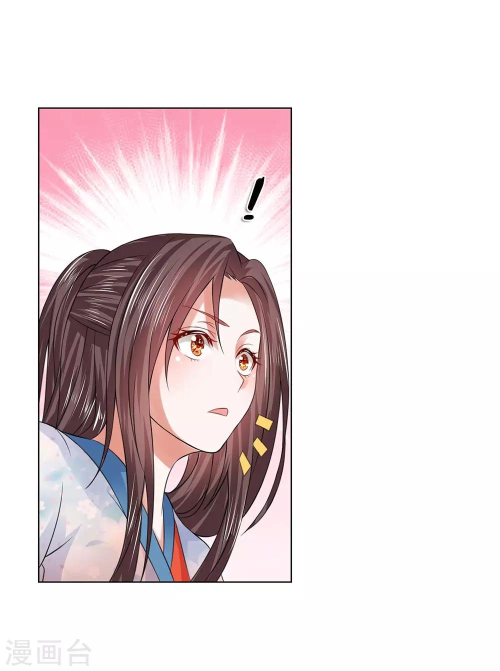第97话 吕贵妃