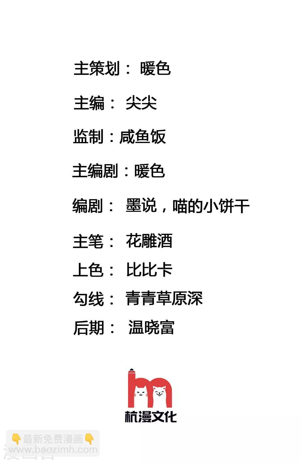 第98话 瑾妃