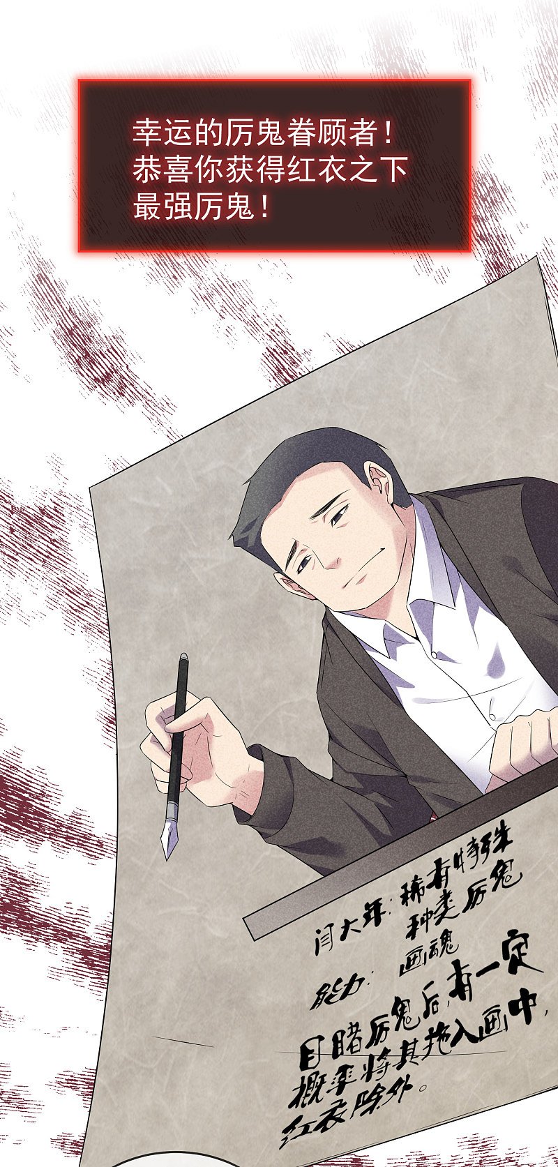 第100话
