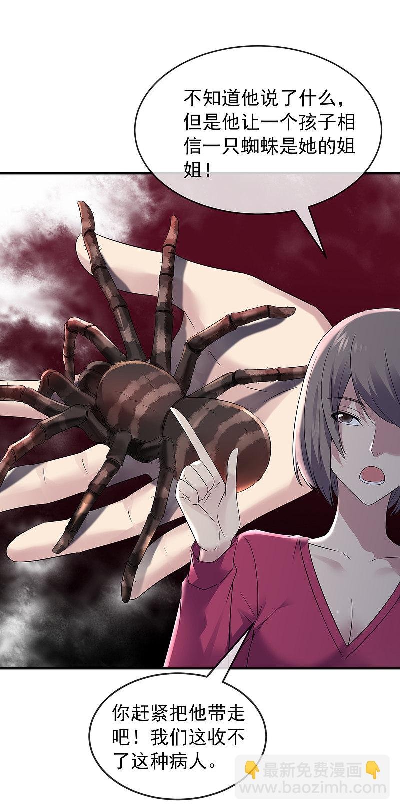 第100话