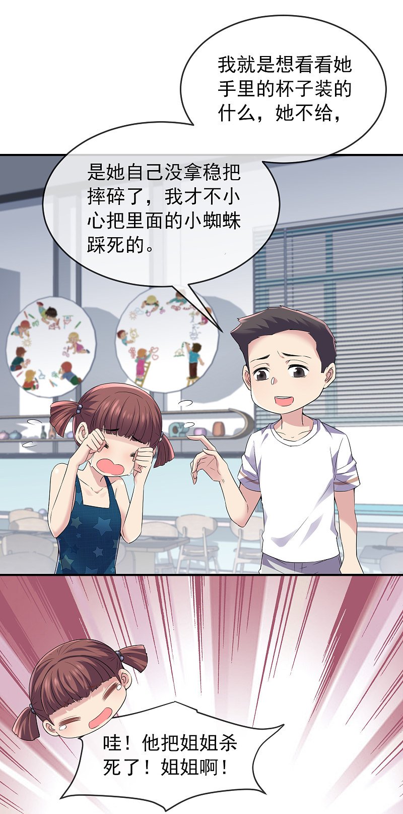 第100话