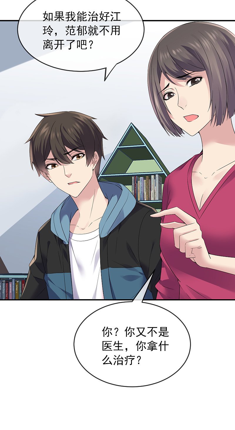 第100话