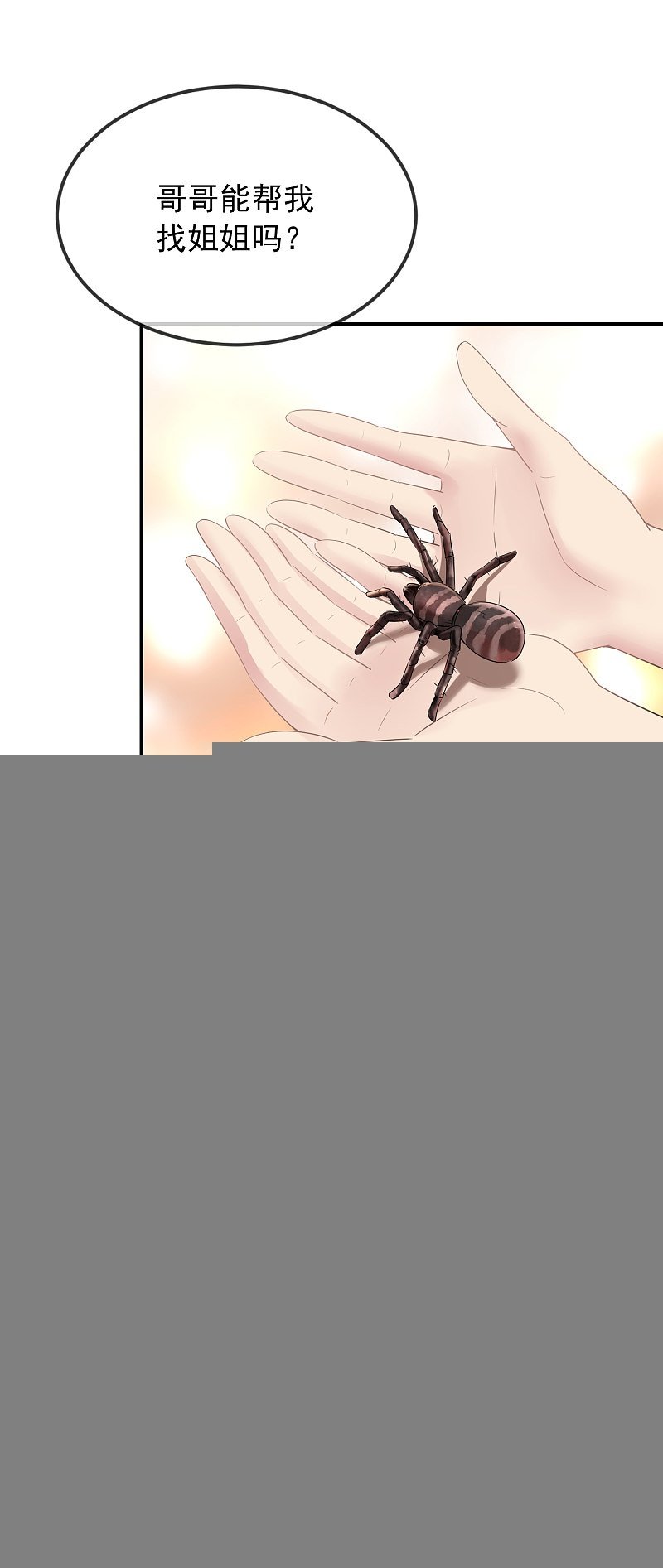 第100话