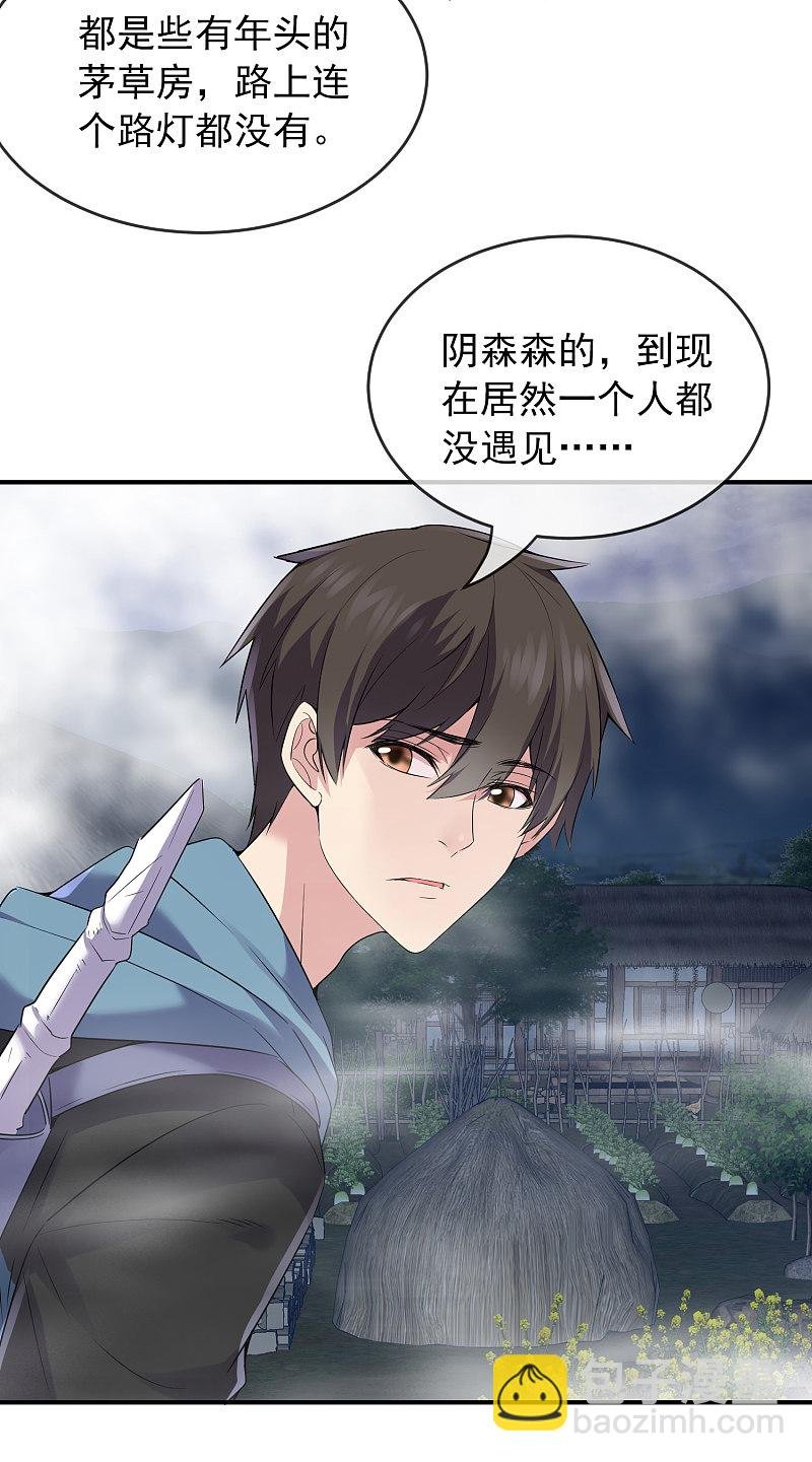 第101话
