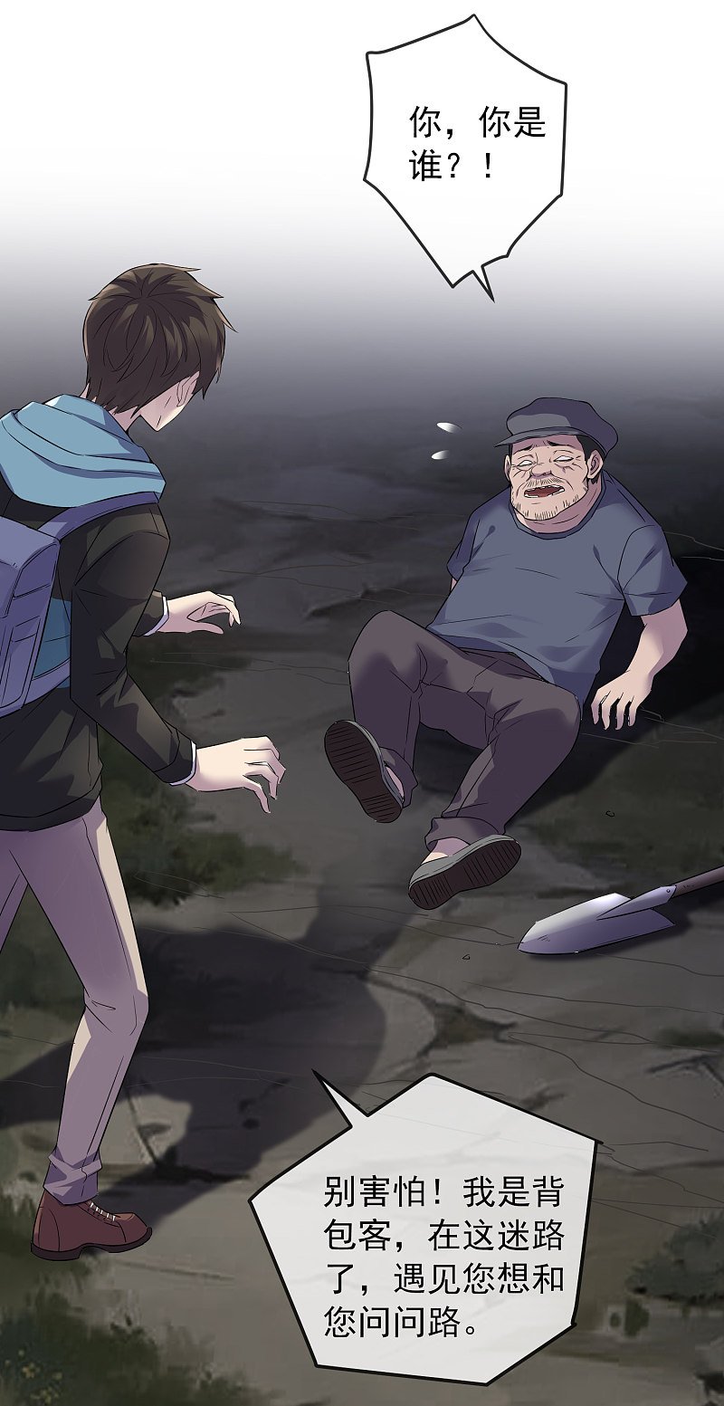 第101话