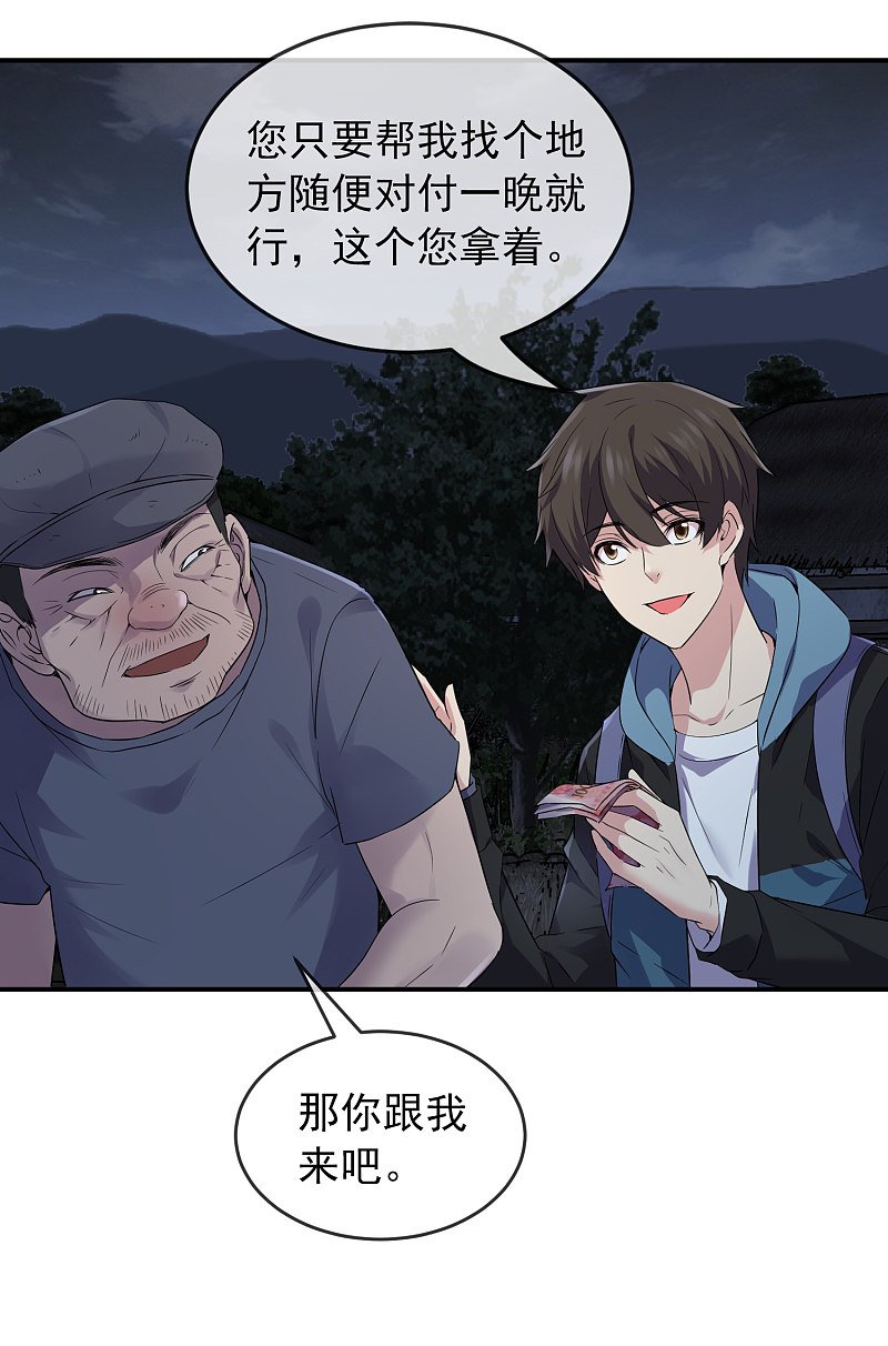 第101话