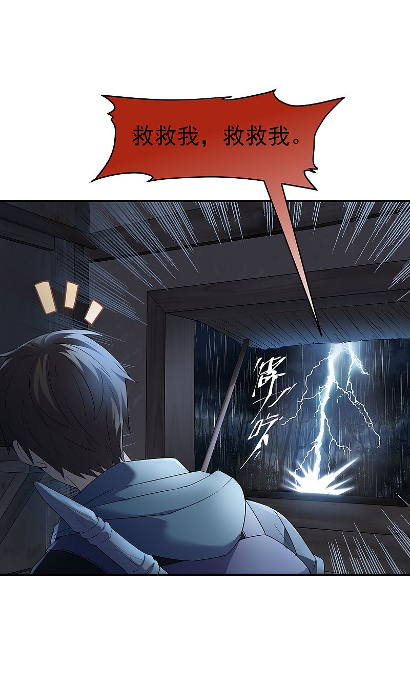 第101话