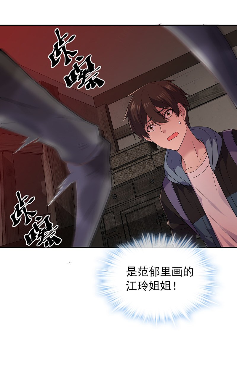 第101话