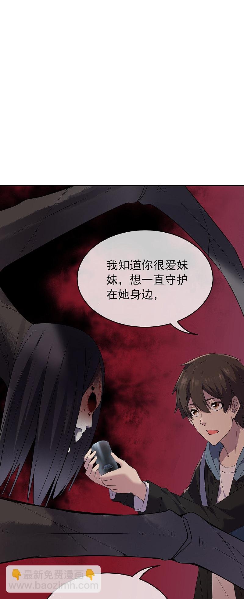 第101话