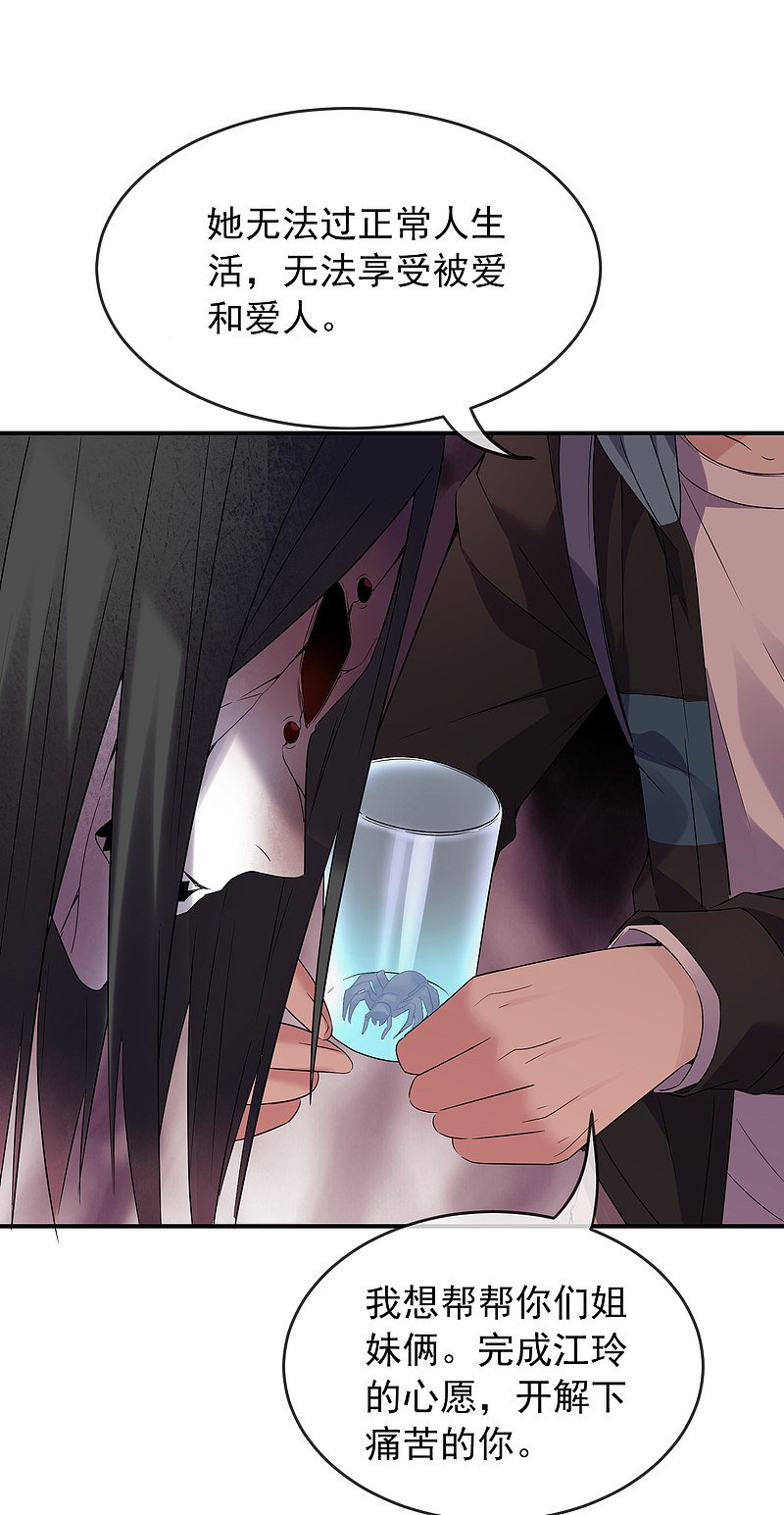 第101话
