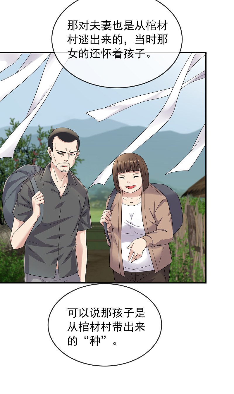 第102话