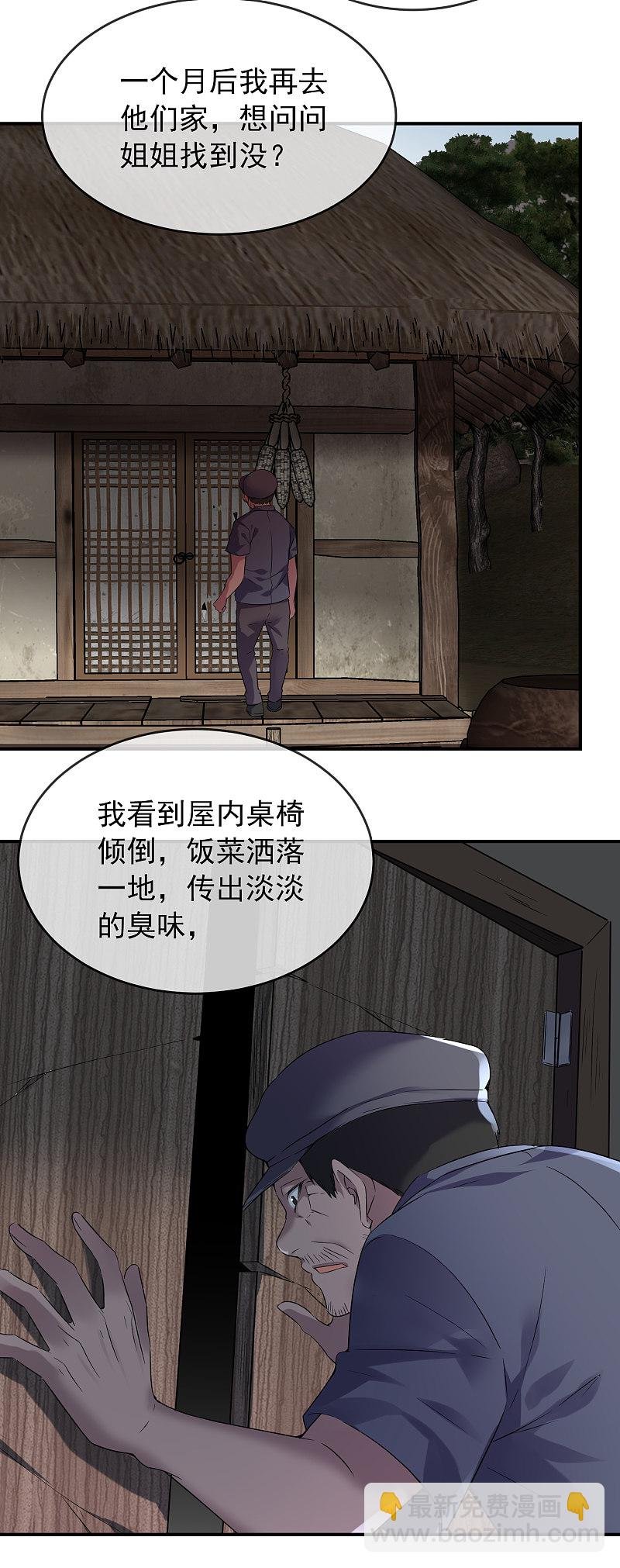 第102话