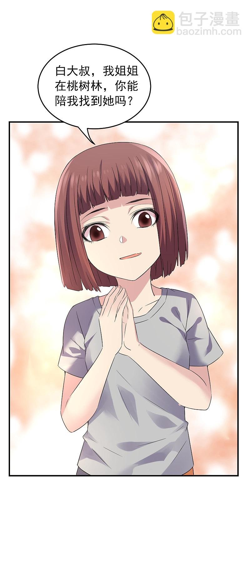 第102话