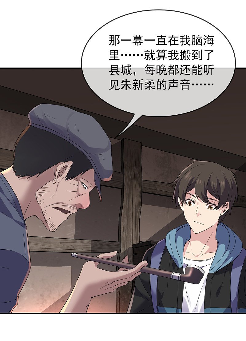 第102话