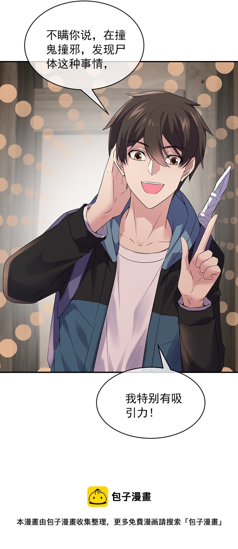 第102话