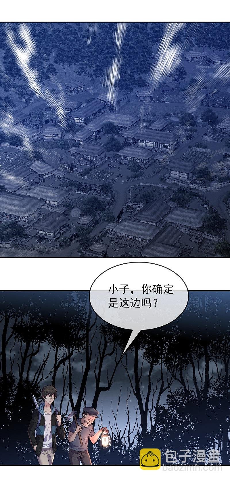 第103话