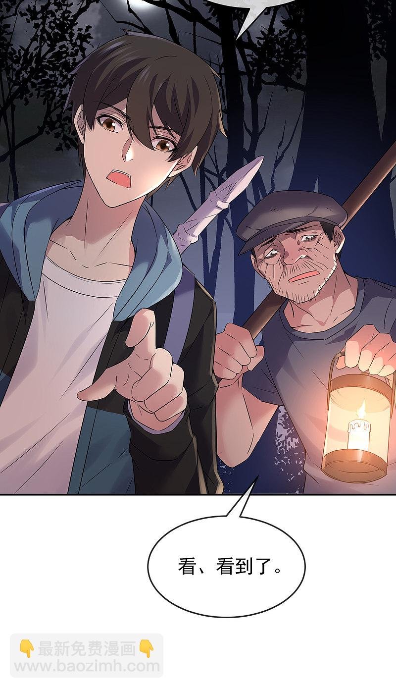 第103话