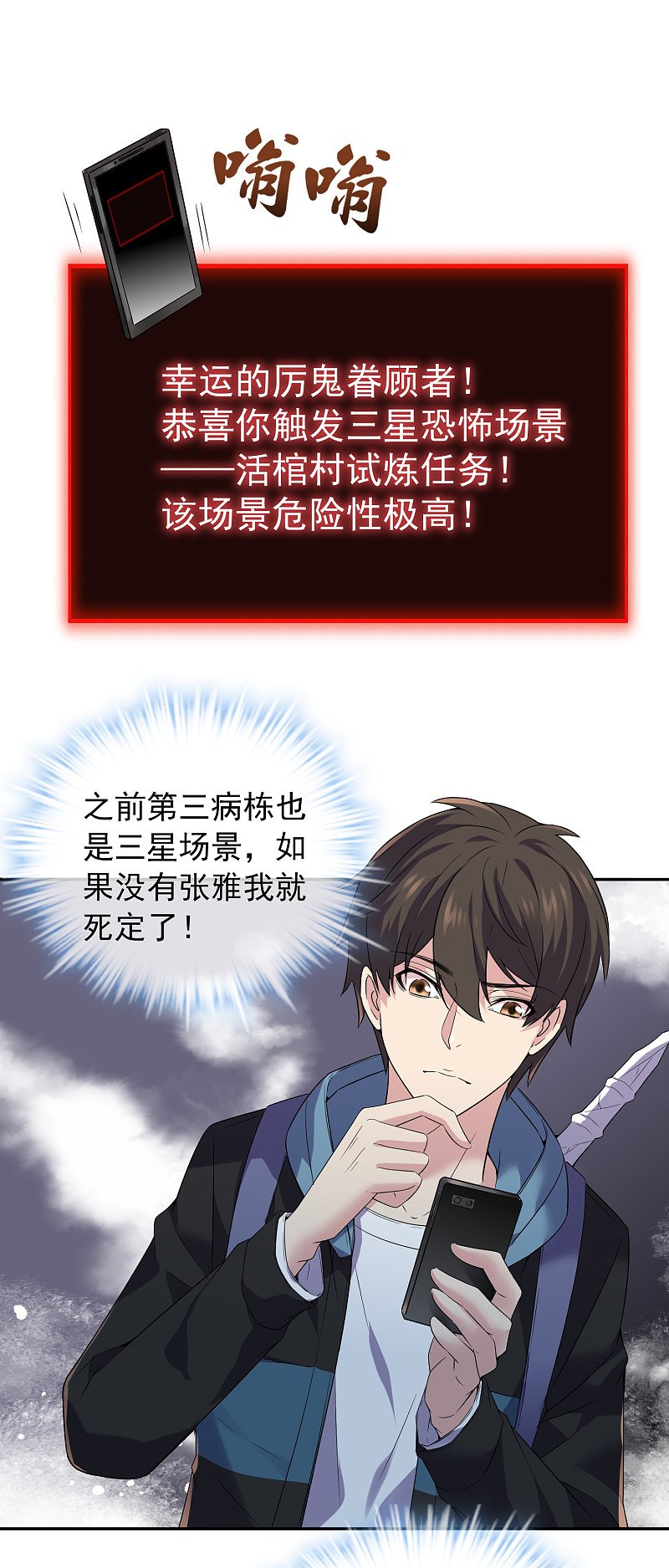 第103话