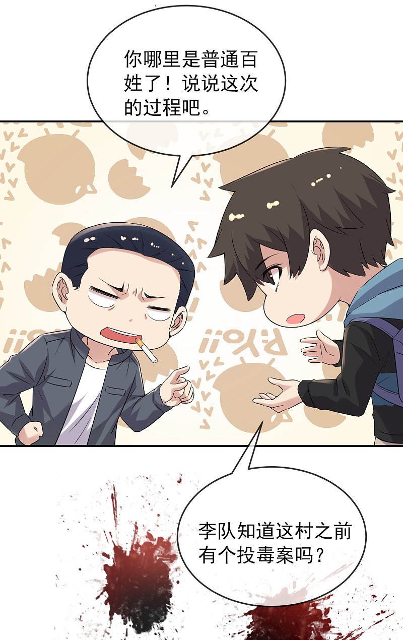 第103话