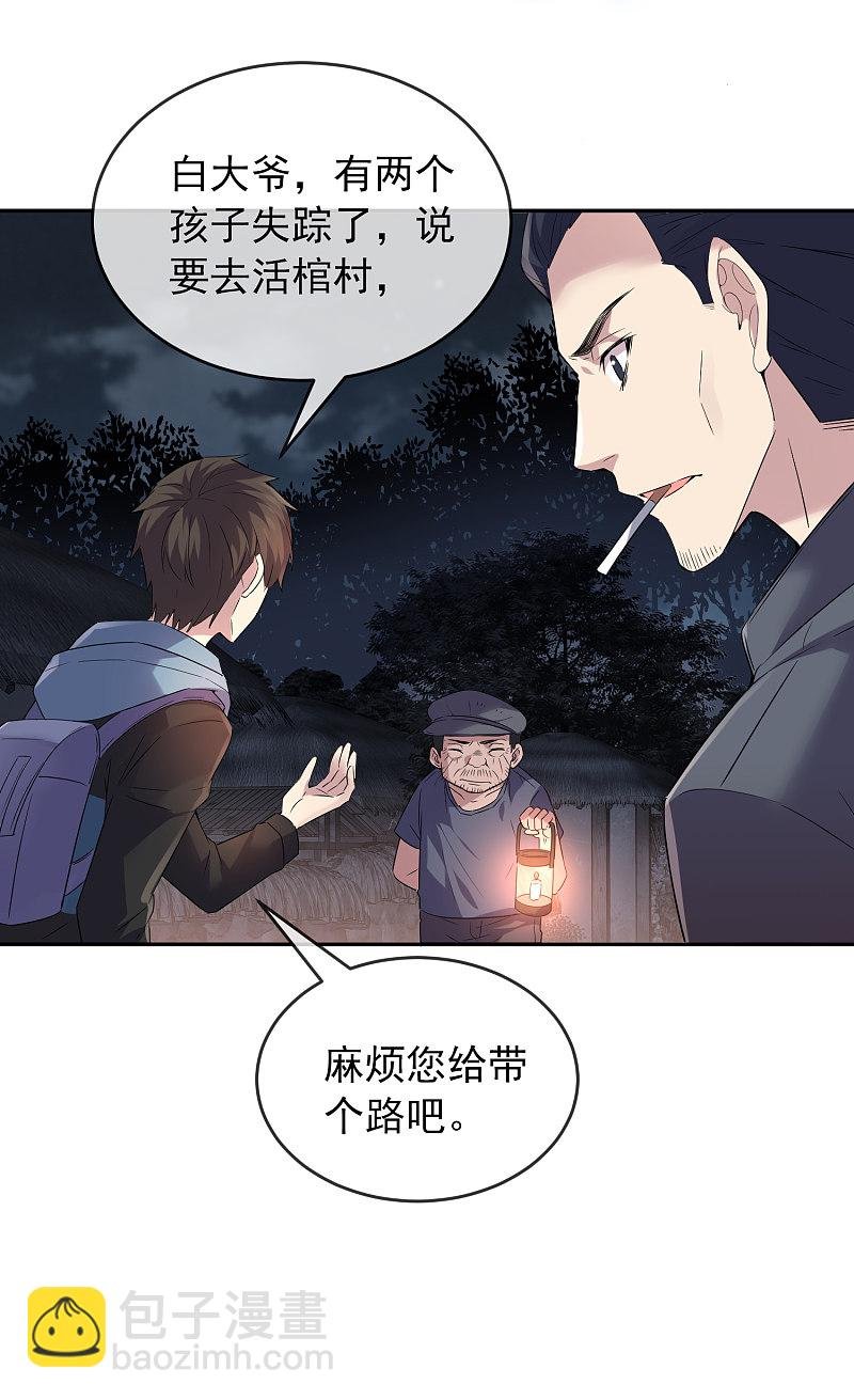 第103话