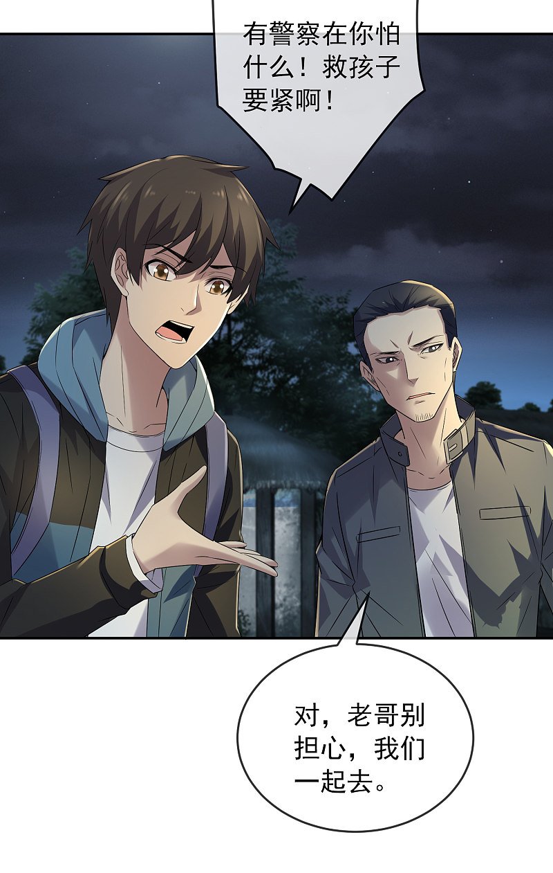 第103话