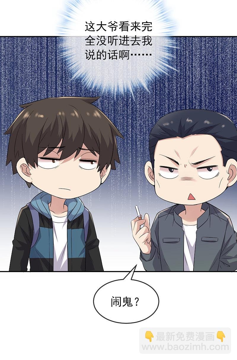 第103话