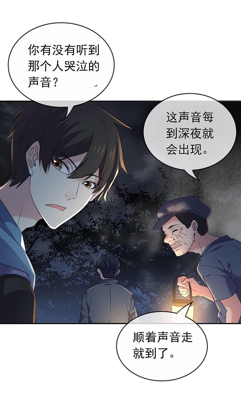 第104话