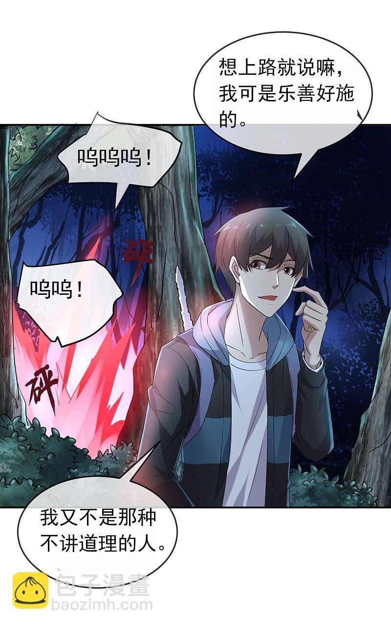 第104话