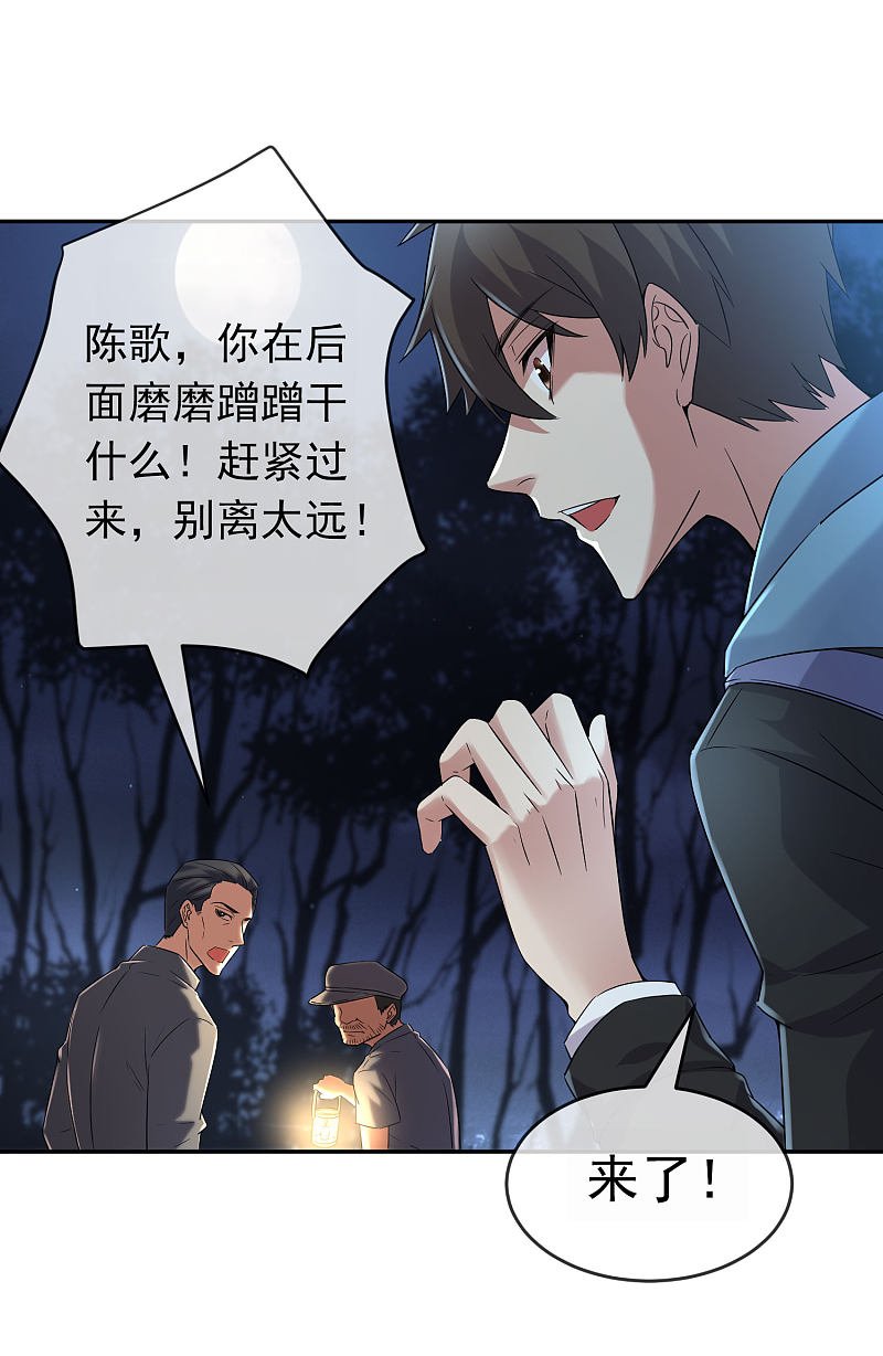 第104话