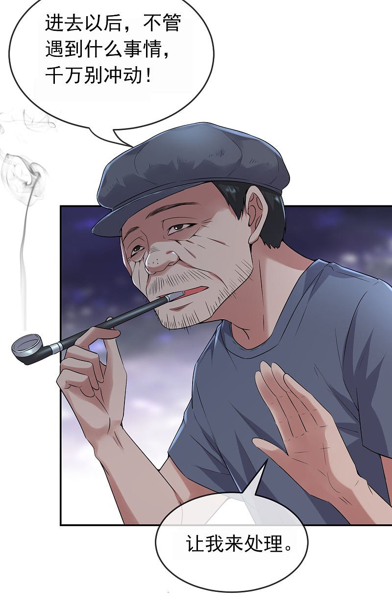 第104话