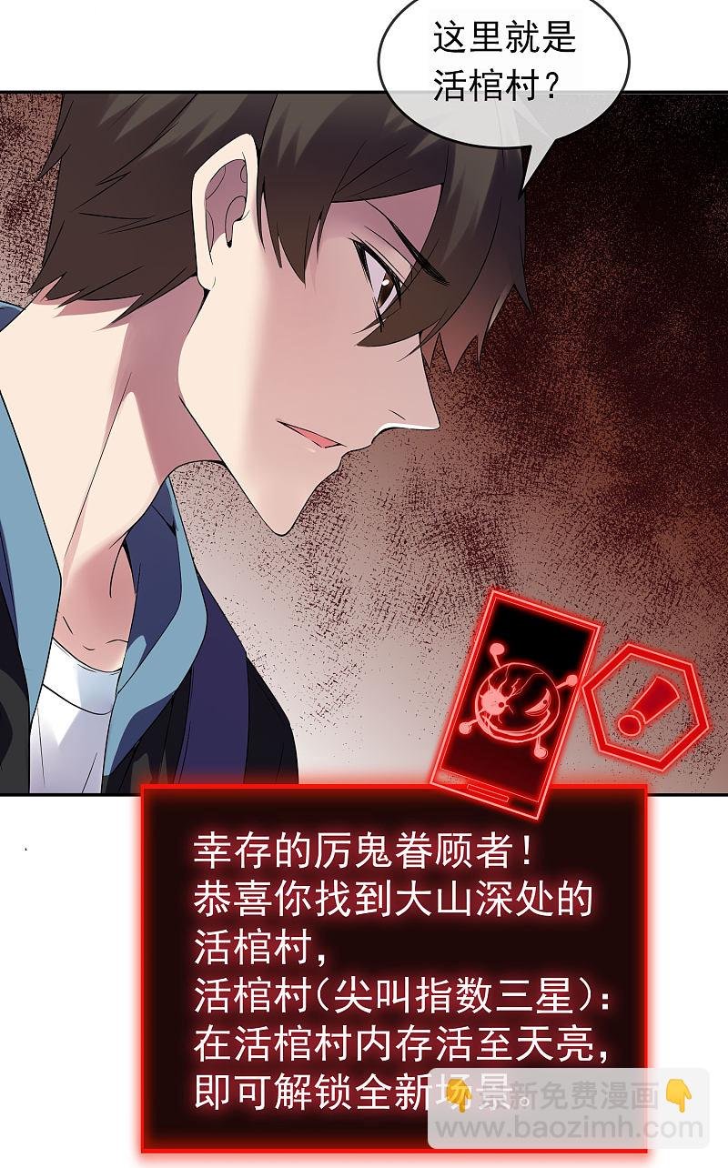 第104话