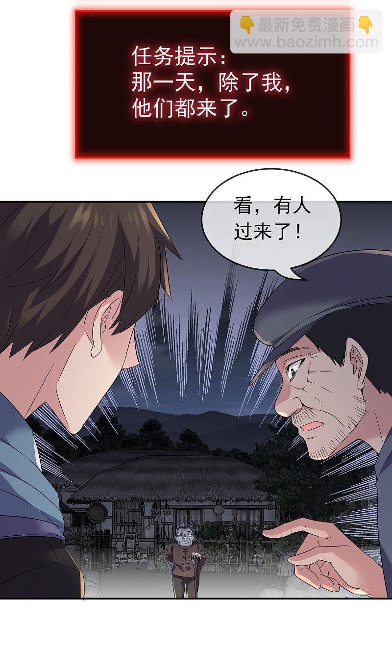 第104话