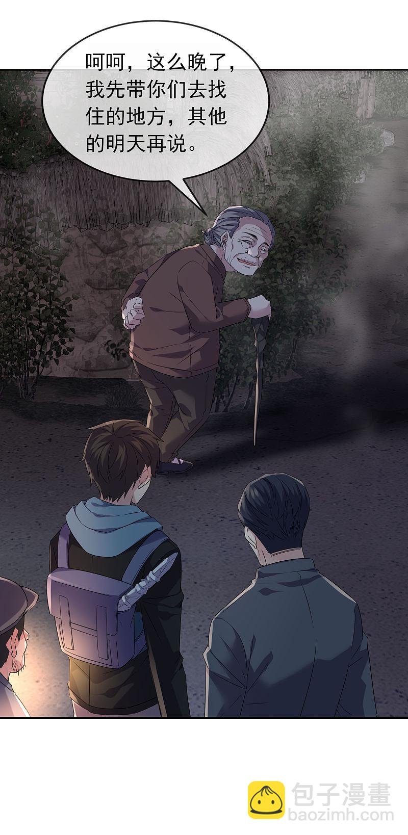 第104话