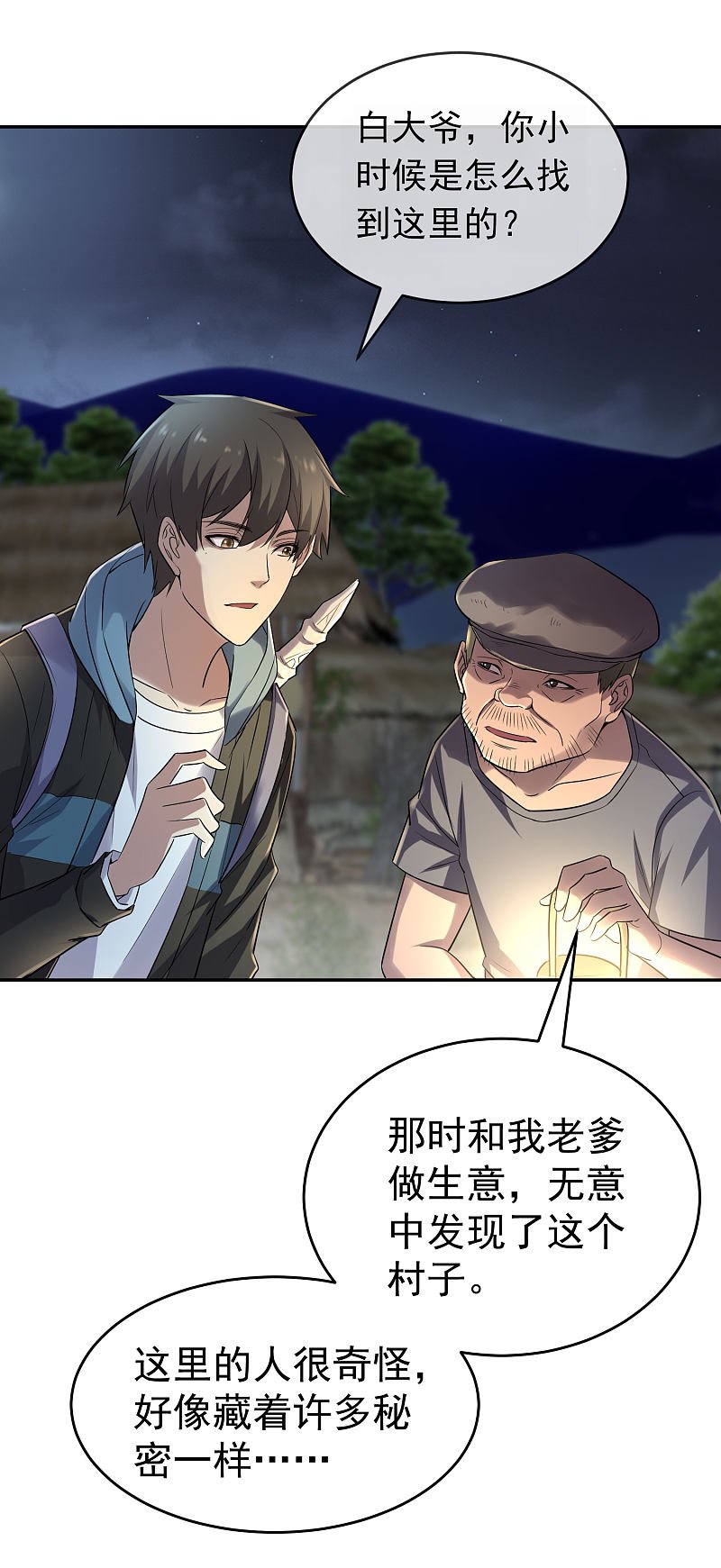 第104话