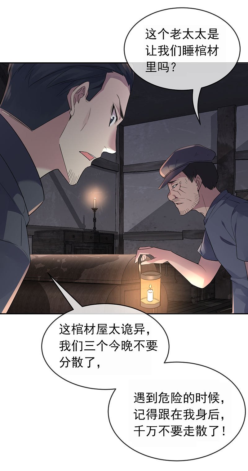 第104话