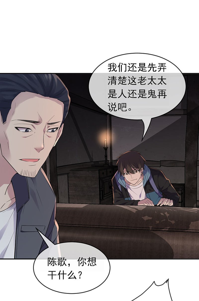 第104话
