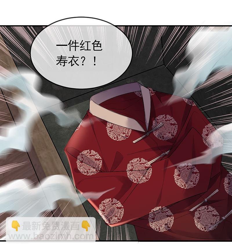 第105话
