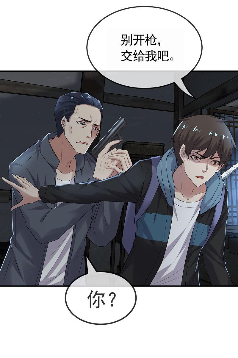 第105话