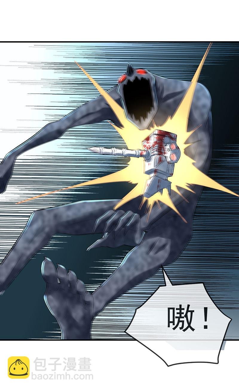 第105话