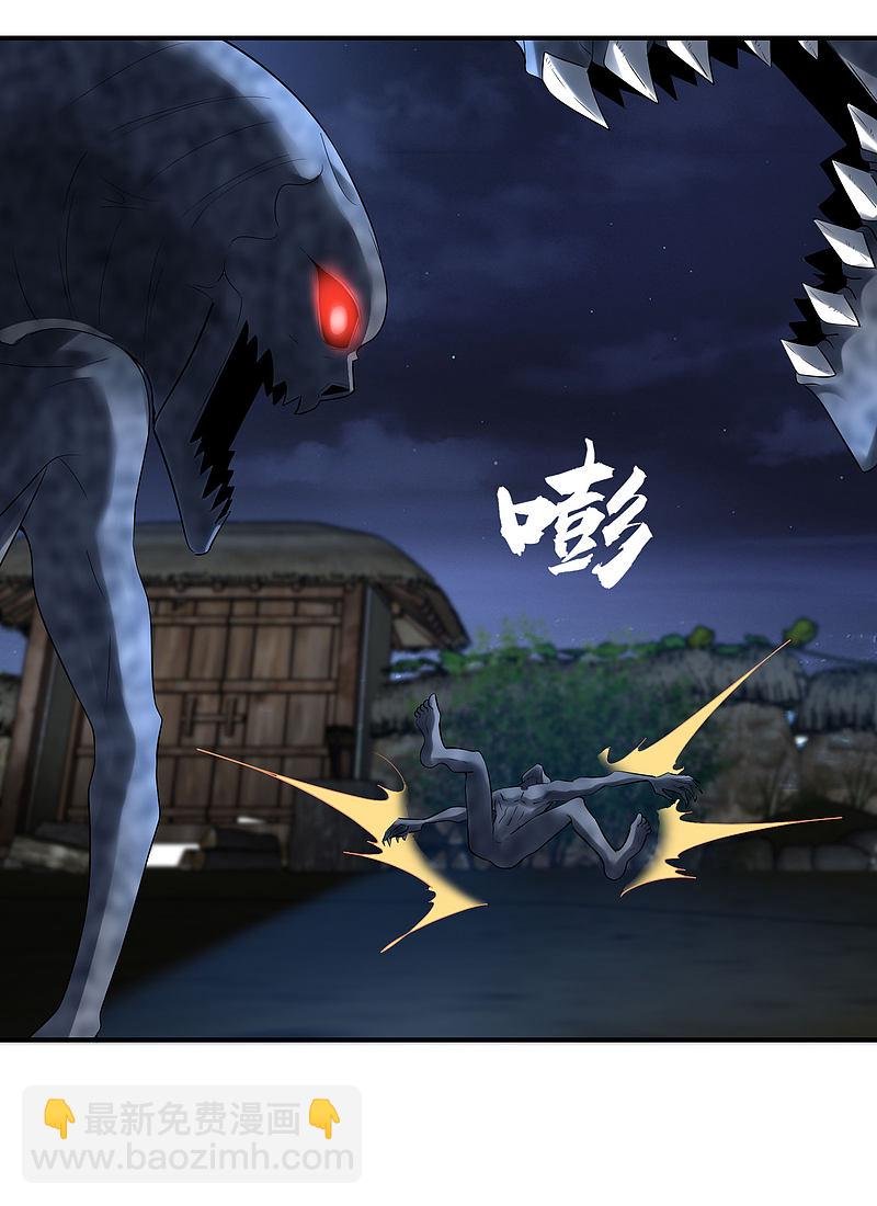 第105话