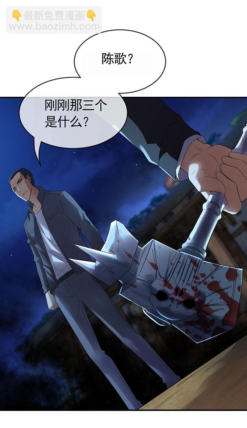 第105话