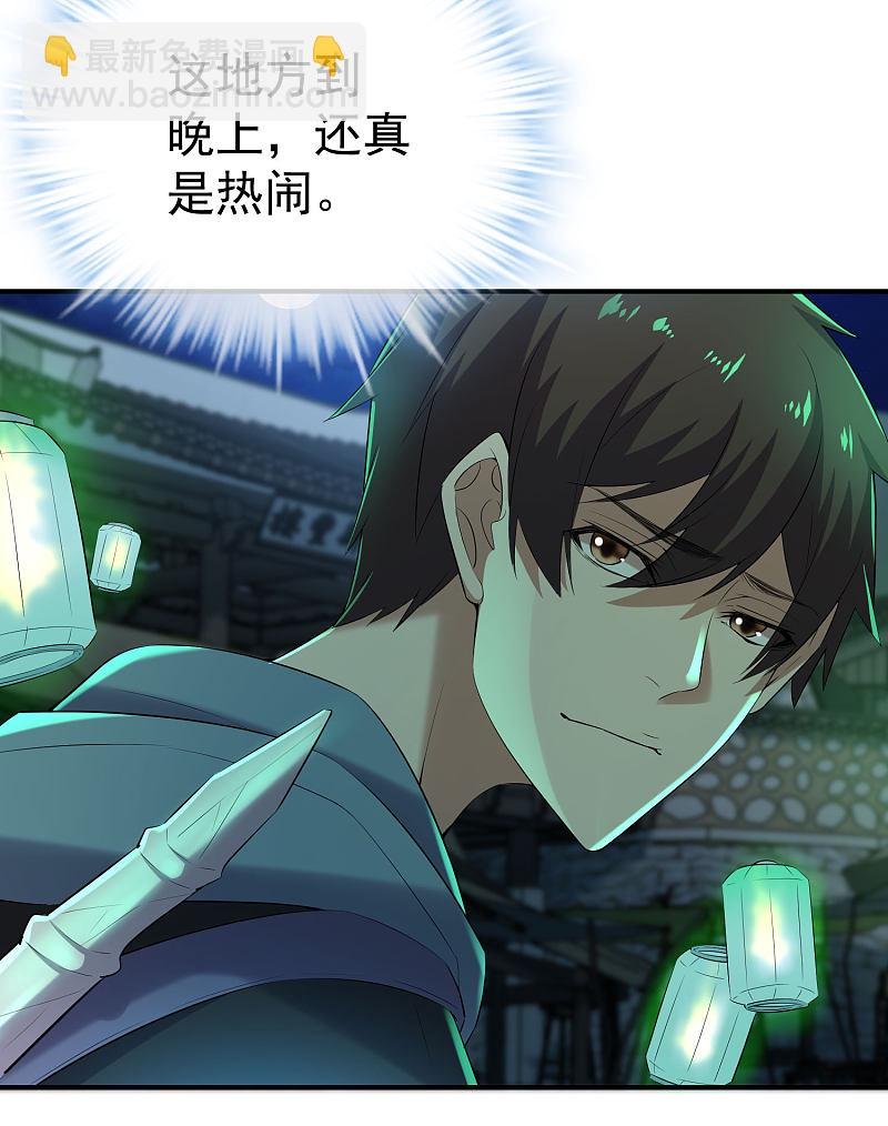 第106话