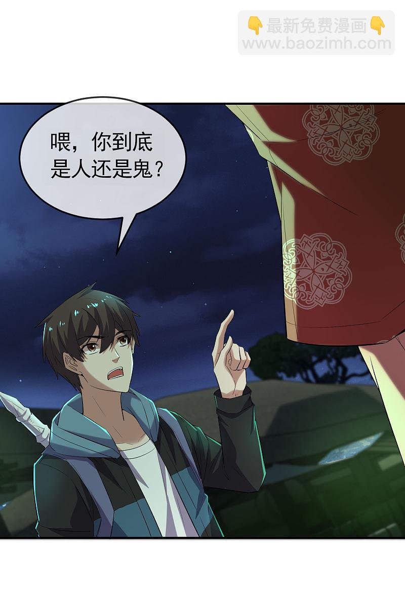 第106话