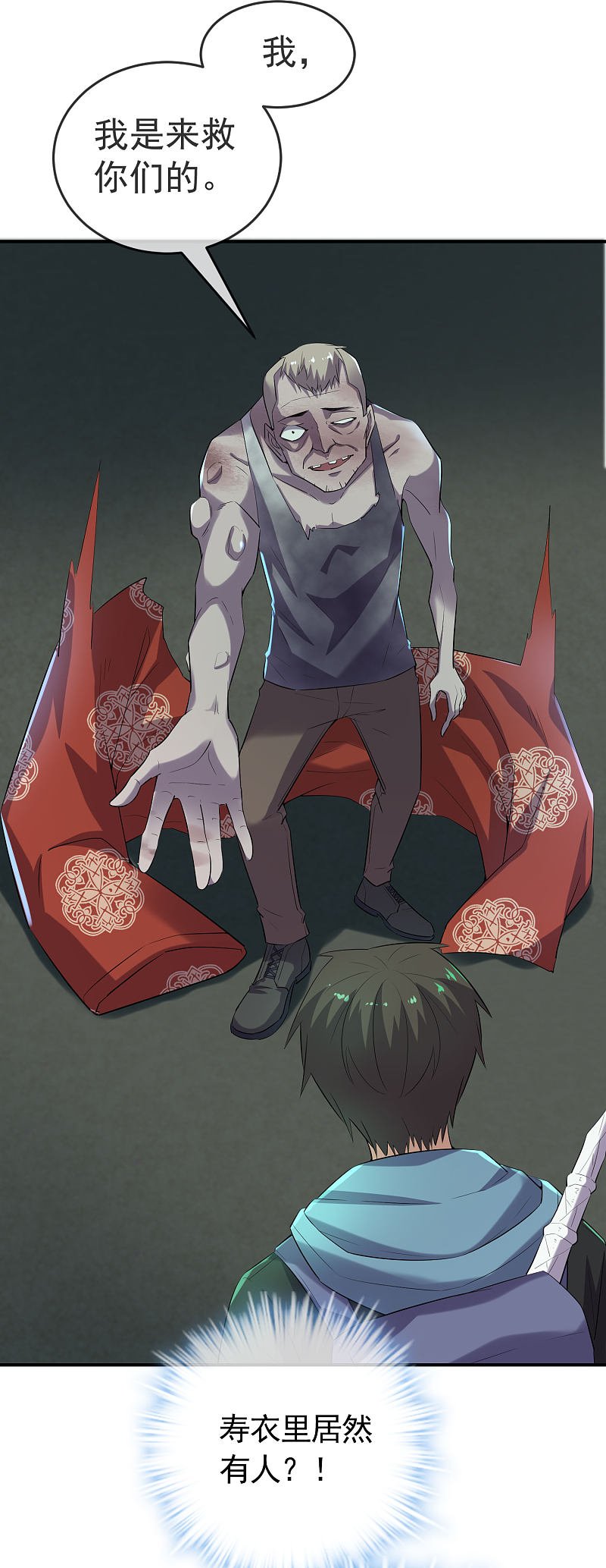 第106话