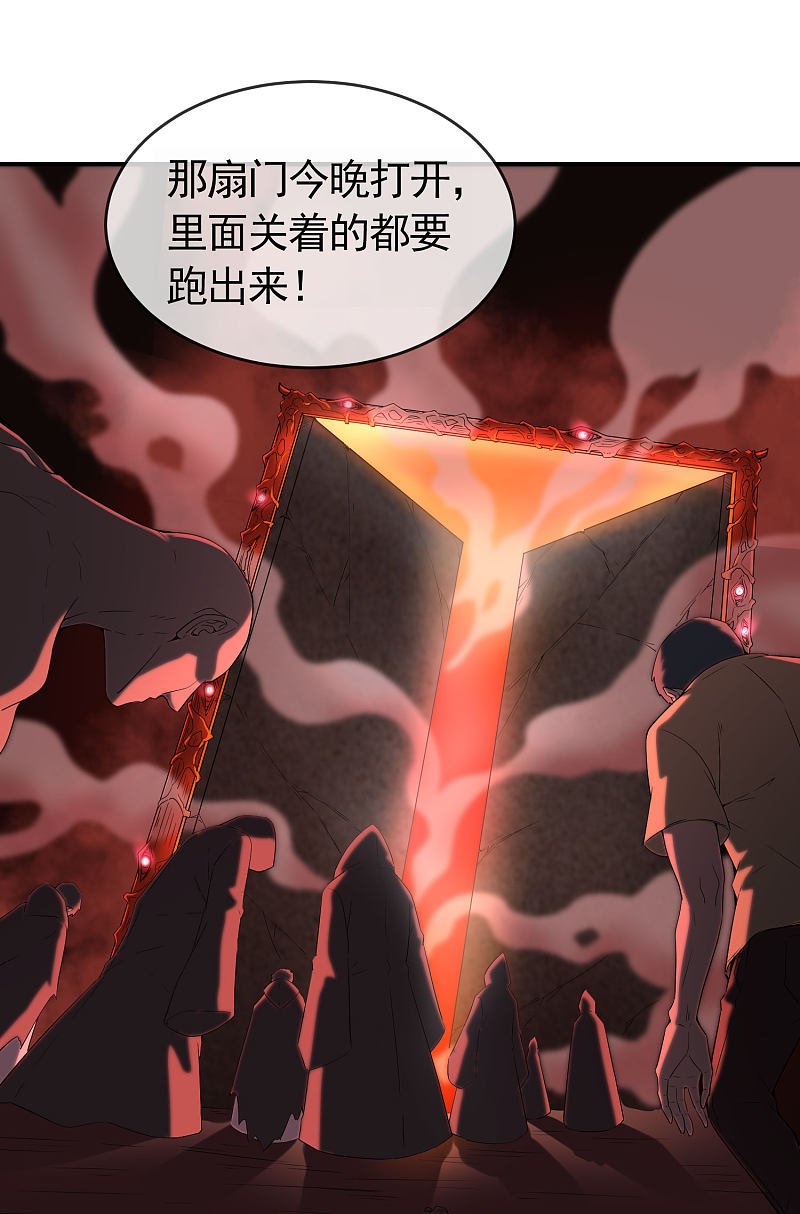 第106话