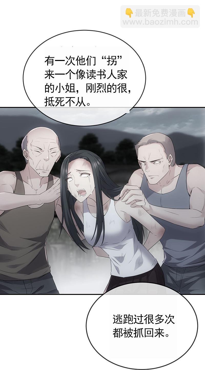 第106话